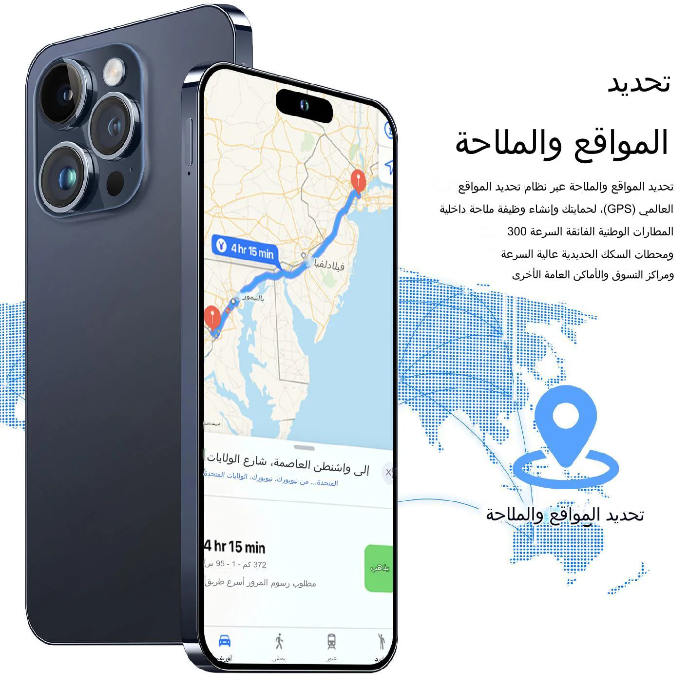 جديد i16pro ماكس الهاتف الأصلي كامل نيتكوم العلامة التجارية الجديدة الأصلي ( دعم الدفع عند التسليم )