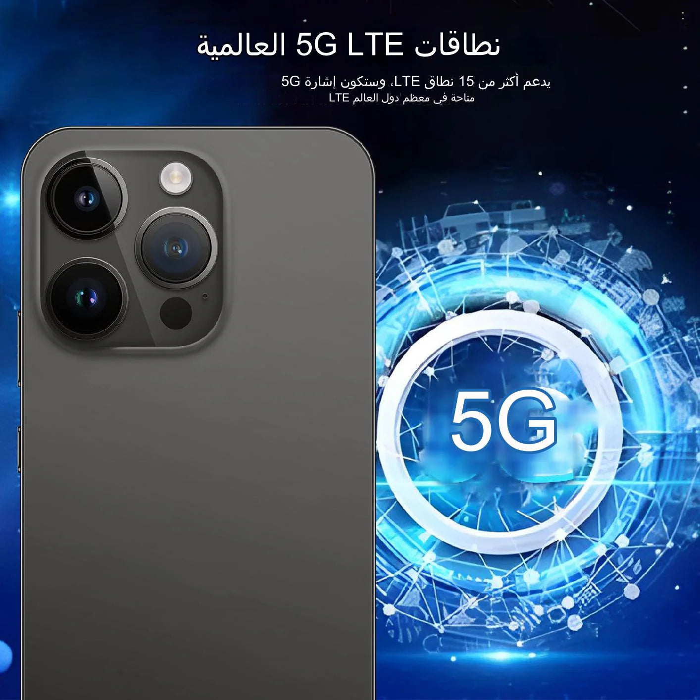 جديد i16pro ماكس الهاتف الأصلي كامل نيتكوم العلامة التجارية الجديدة الأصلي ( دعم الدفع عند التسليم )