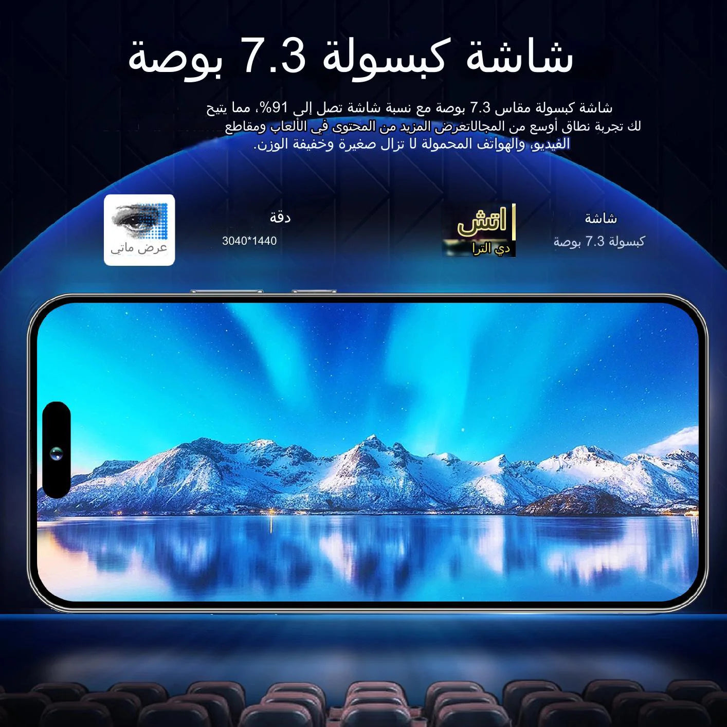 جديد i16pro ماكس الهاتف الأصلي كامل نيتكوم العلامة التجارية الجديدة الأصلي ( دعم الدفع عند التسليم )