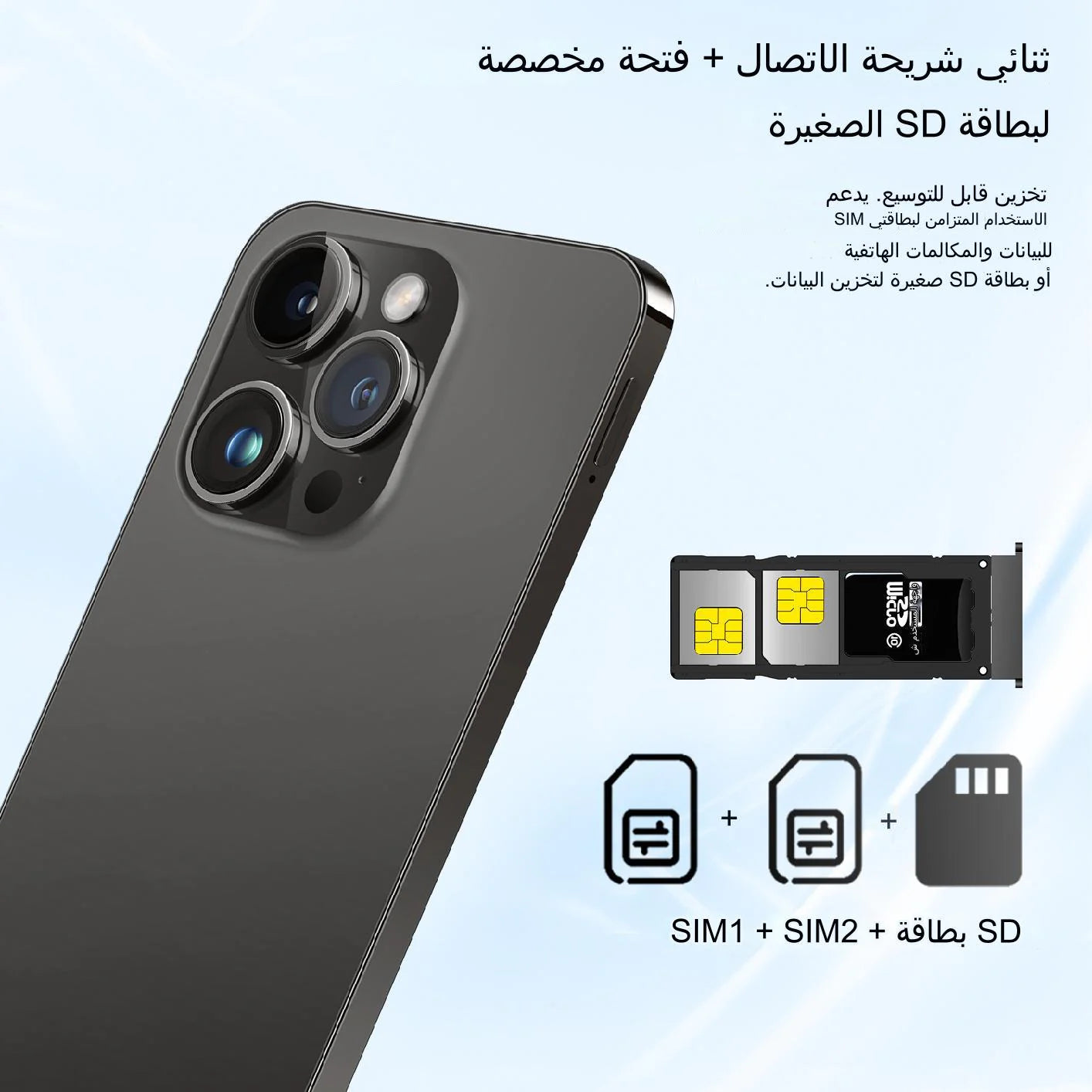 جديد i16pro ماكس الهاتف الأصلي كامل نيتكوم العلامة التجارية الجديدة الأصلي ( دعم الدفع عند التسليم )