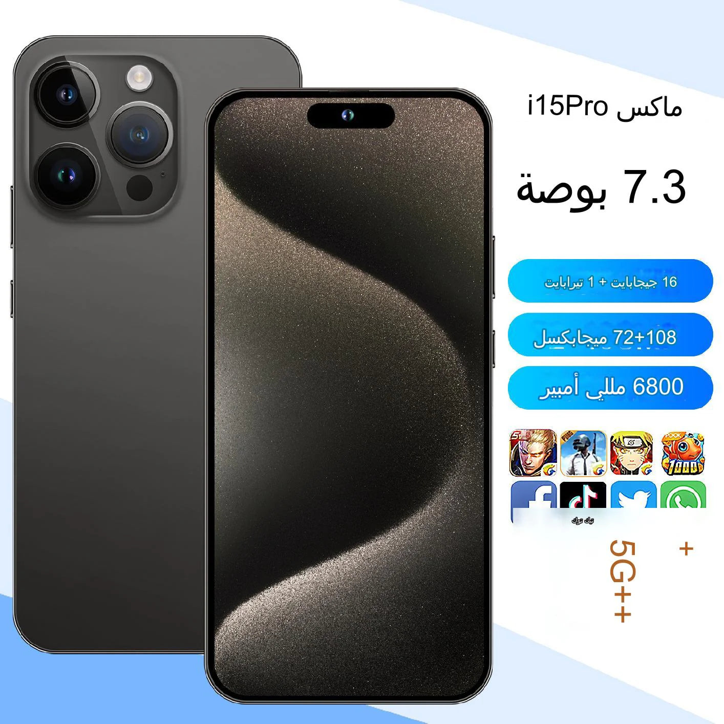 جديد i16pro ماكس الهاتف الأصلي كامل نيتكوم العلامة التجارية الجديدة الأصلي ( دعم الدفع عند التسليم )