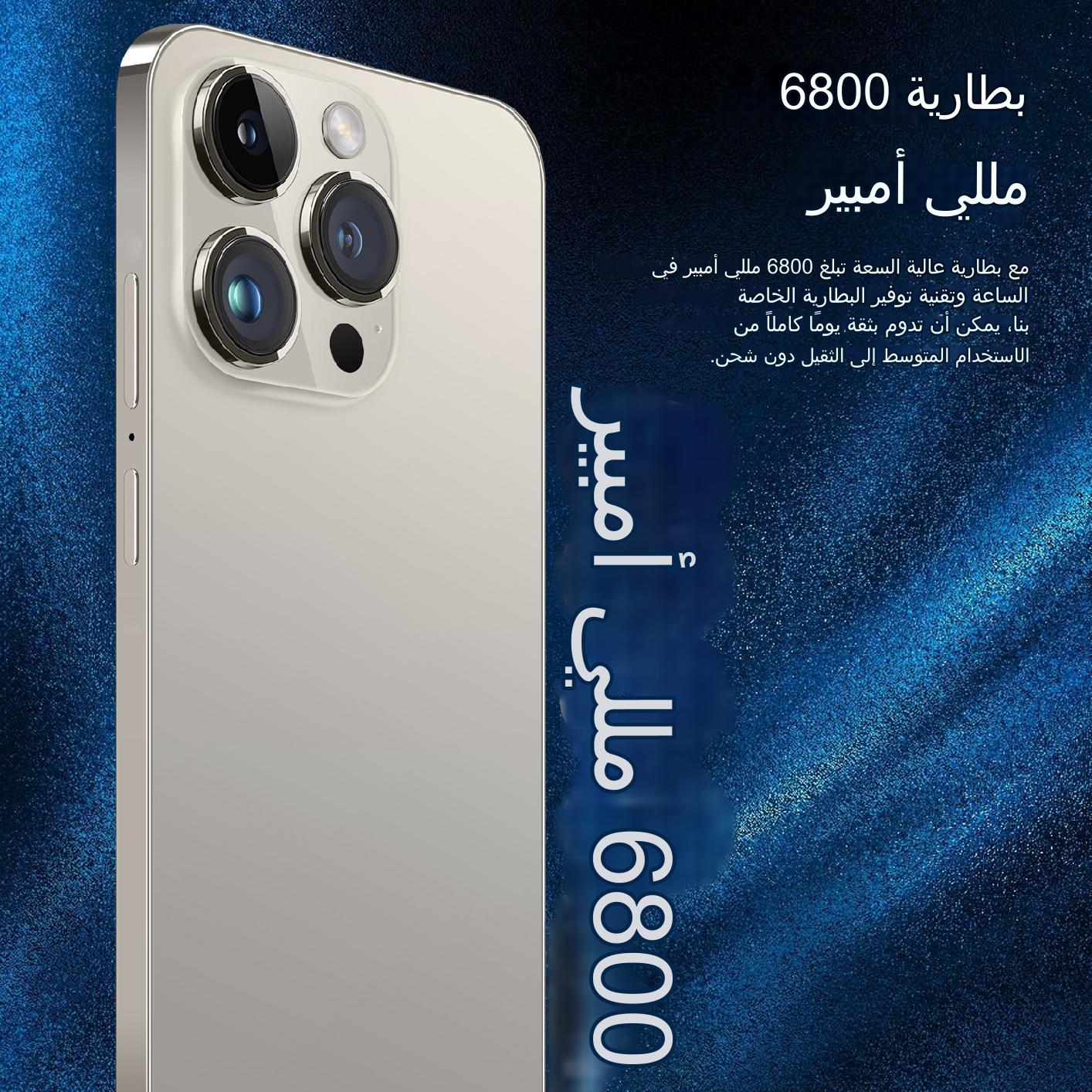 جديد i16pro ماكس الهاتف الأصلي كامل نيتكوم العلامة التجارية الجديدة الأصلي ( دعم الدفع عند التسليم )