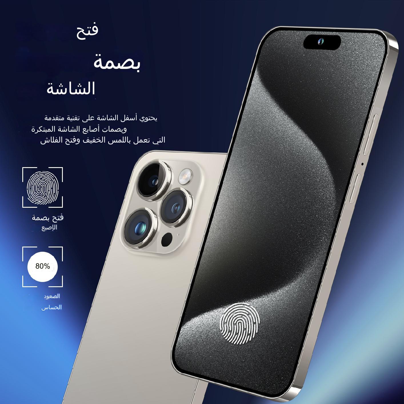 جديد i16pro ماكس الهاتف الأصلي كامل نيتكوم العلامة التجارية الجديدة الأصلي ( دعم الدفع عند التسليم )